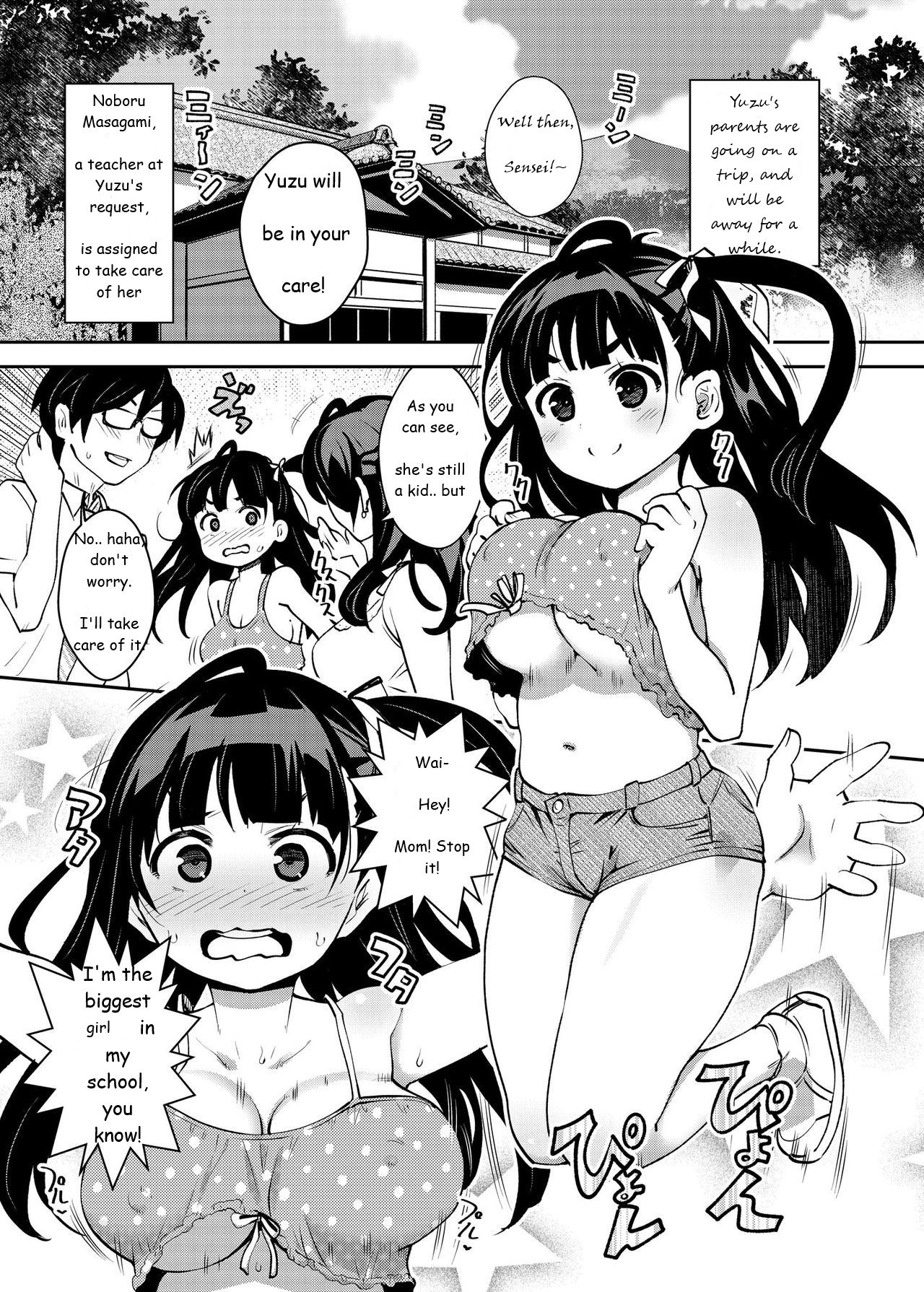 Hentai Manga Comic-Countryside Sex 5! A Lewd Story About Making Love From Night Until Morning-Read-2
